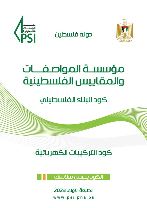 صورة الإصدار
